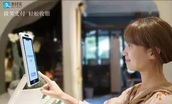 商家刷脸支付怎么弄,刷脸支付怎么推广给商户