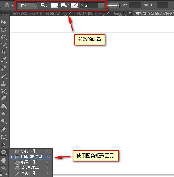 ps学习教程图像大小变化,ps学习教程中处理多个图层