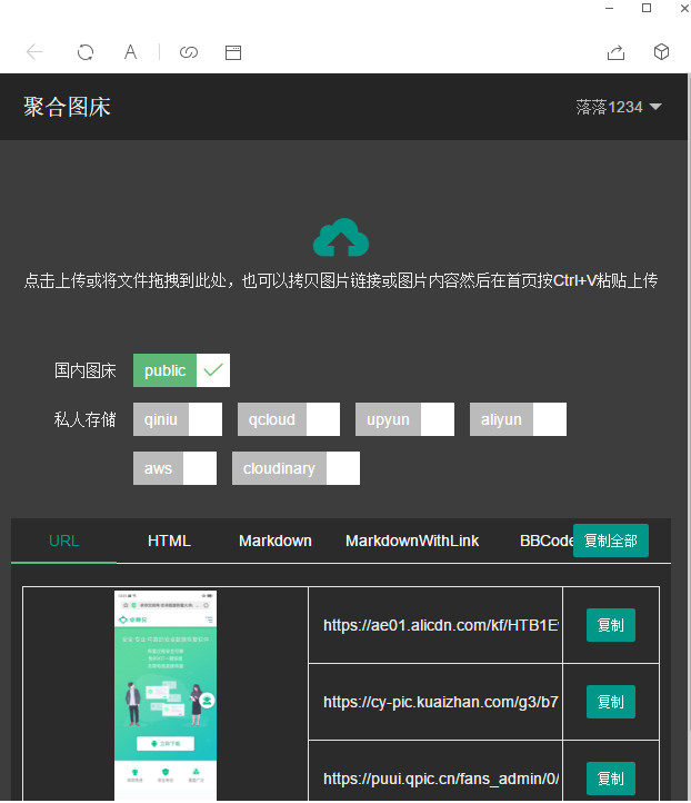 大写的优秀！教你怎么在朋友圈的评论发图片