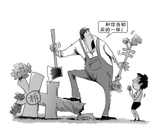 厂房拆迁纠纷处理方案,厂房拆迁纠纷怎么处理征迁企业