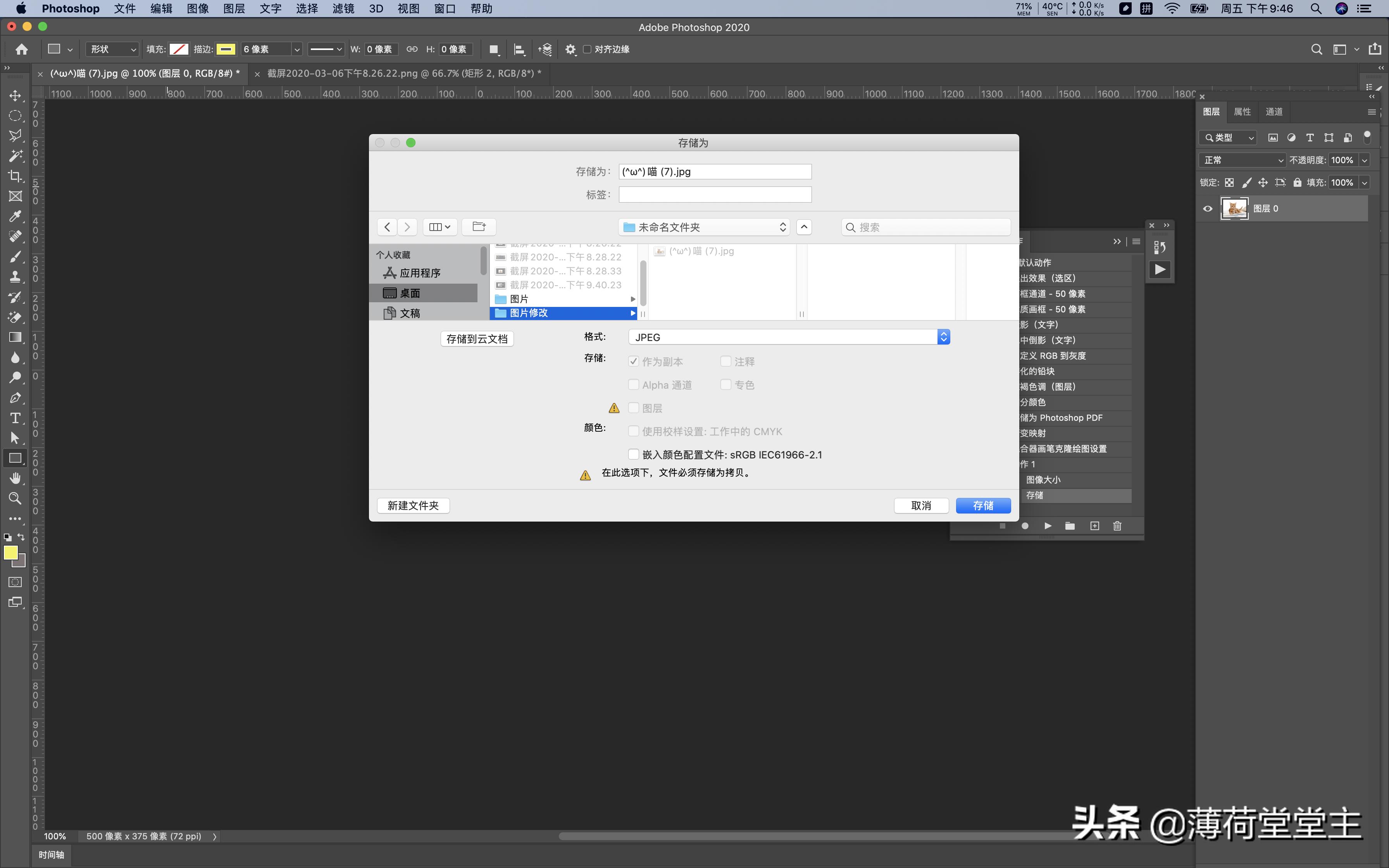 photoshop的图像优化,ps压缩图像大小的方法
