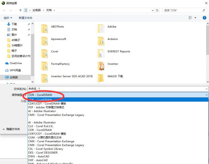 位图转矢量图快捷工具,位图转换成矢量图的神器
