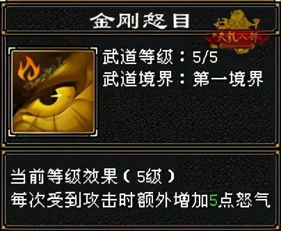 怀旧天龙八部少林选择什么流派,天龙怀旧服明教pk少林