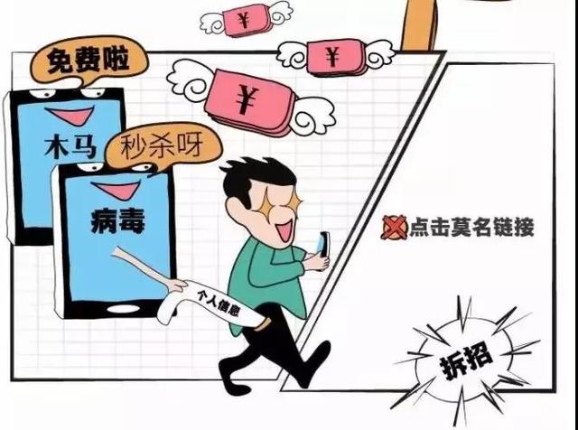 事关春运抢票警惕这几种骗局,春运抢票秘籍大全