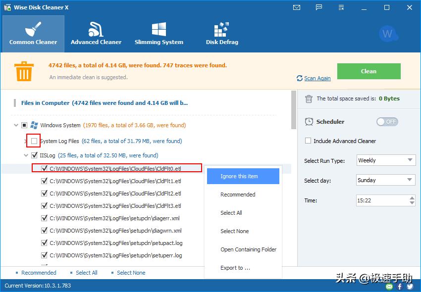 磁盘清理软件工具免费,电脑磁盘清理工具推荐