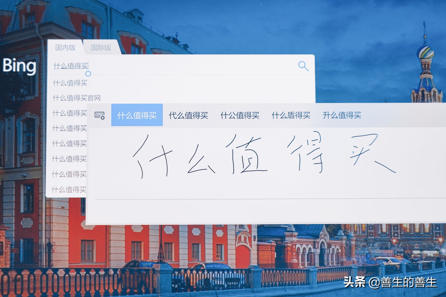 惠普spectrex36015深度测评,跟惠普spectrex360造型一样的笔记本