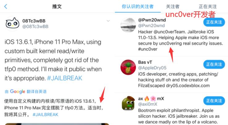 ios13.6.1有什么新功能,ios13.5必备插件
