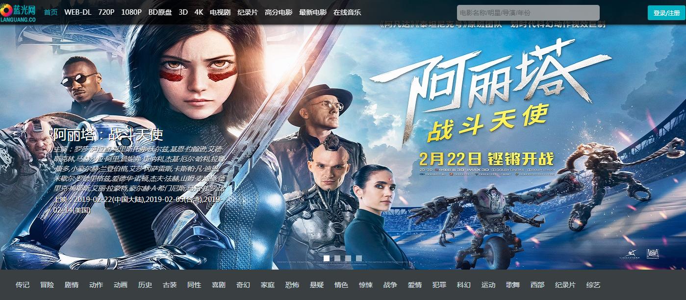 10个完全免费的良心软件工具,懒人必备的四款软件神器