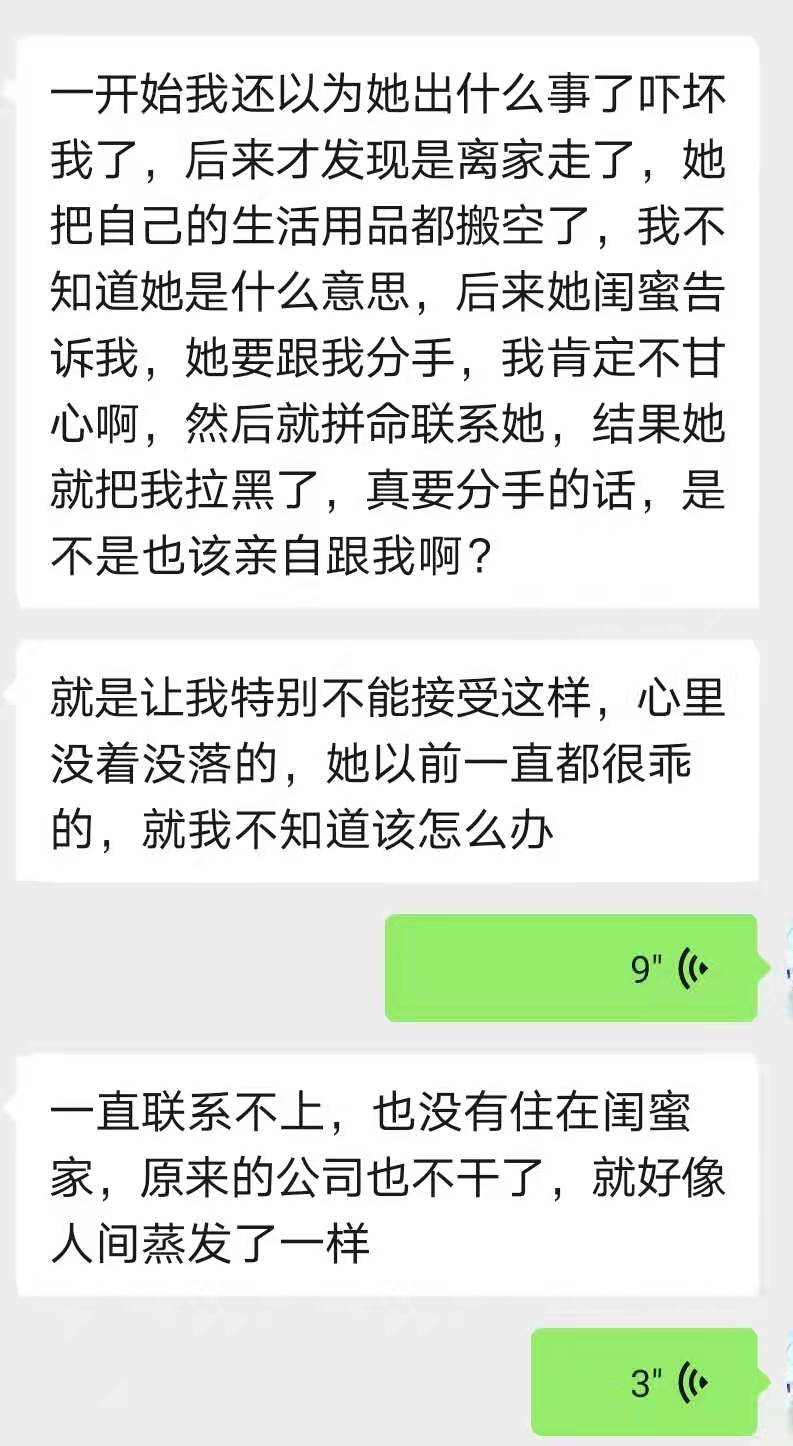 六步挽回婚姻的方法,六招教你挽回女朋友