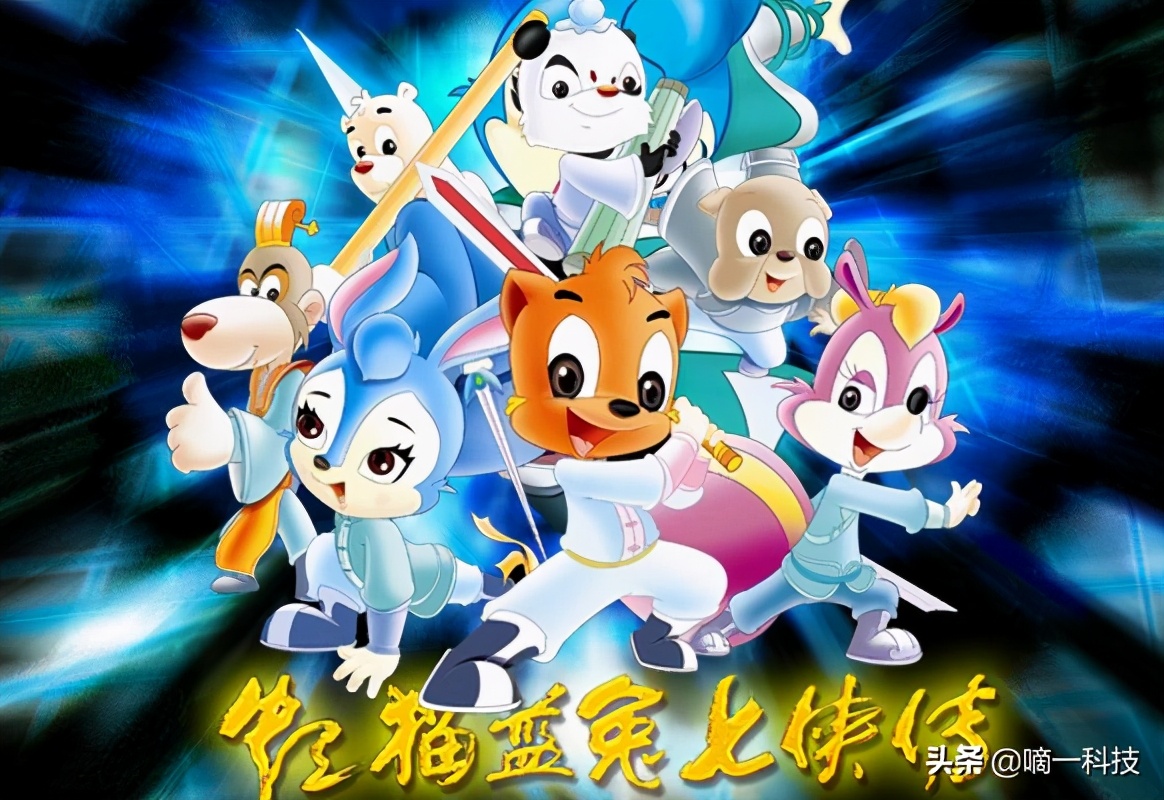 盘点童年时代十大经典动画片,盘点童年看过的10部经典动画片