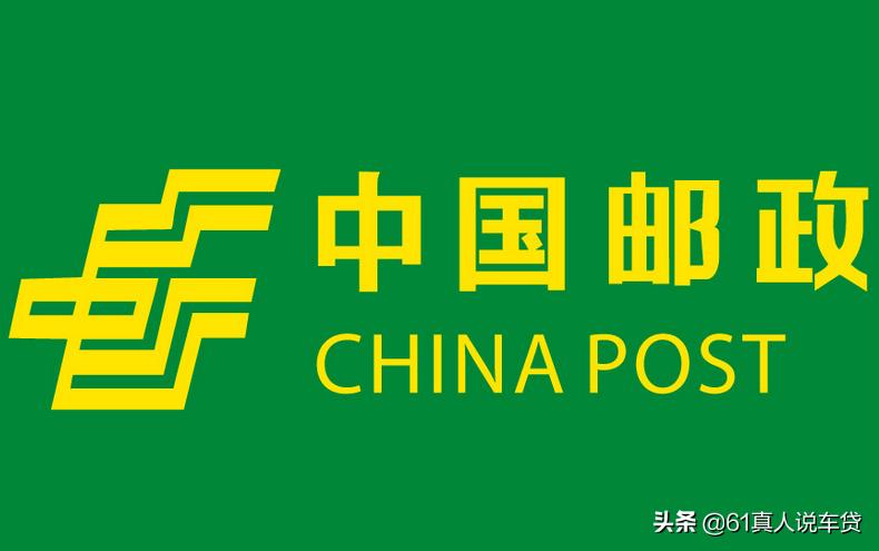 怎么知道车贷还完了,怎么结清工行车贷