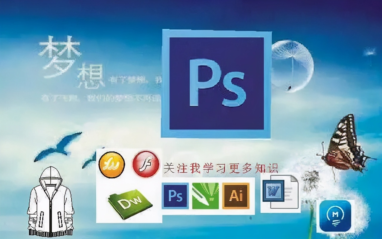 新手零起点学photoshop设计,photoshop初学者用哪个版本