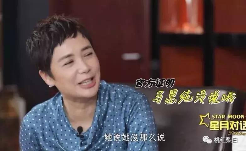 倪妮换脸式演技作品,一部戏换一张脸的人