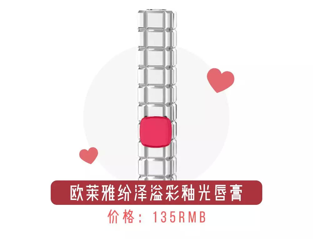 涂了显嫩的口红推荐一下,口红谁最大牌