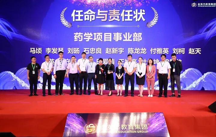 乘风破浪盛典年会,乘风破浪年会盛典