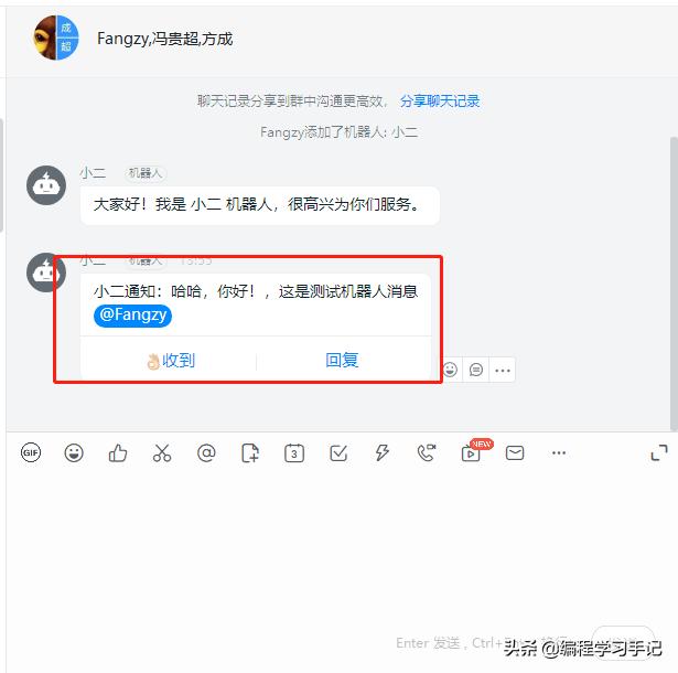 java钉钉机器人,钉钉机器人推送java程序
