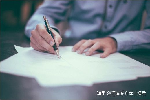 2020年河南临床医学专升本最低分,2020年河南专升本高数真题答案
