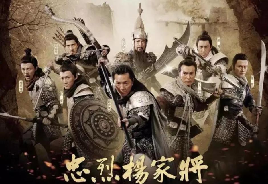 宋朝折氏家族抚州,宋朝折氏