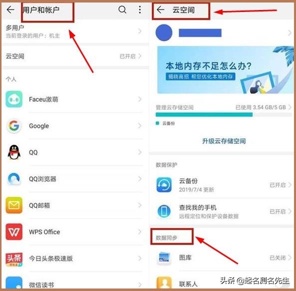 华为手机用久了软件会闪退,华为mate40pro卡顿怎么解决