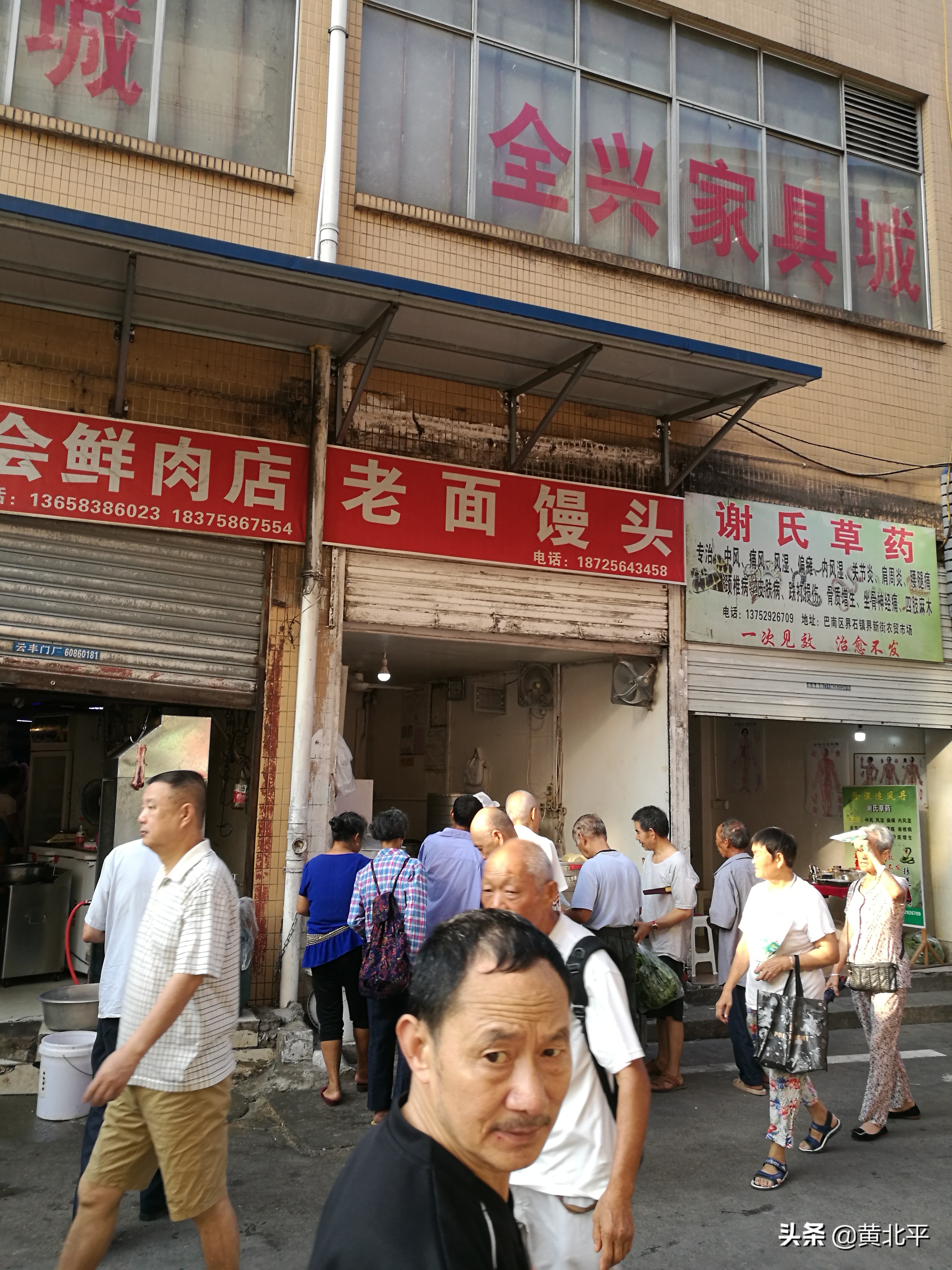 重庆市巴南区界石镇特色,重庆市巴南区界石镇房价