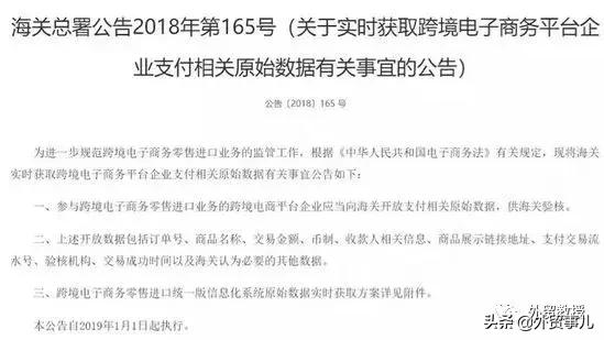 海外代购纷纷被海关查处,海外代购是否受进出口商品管制