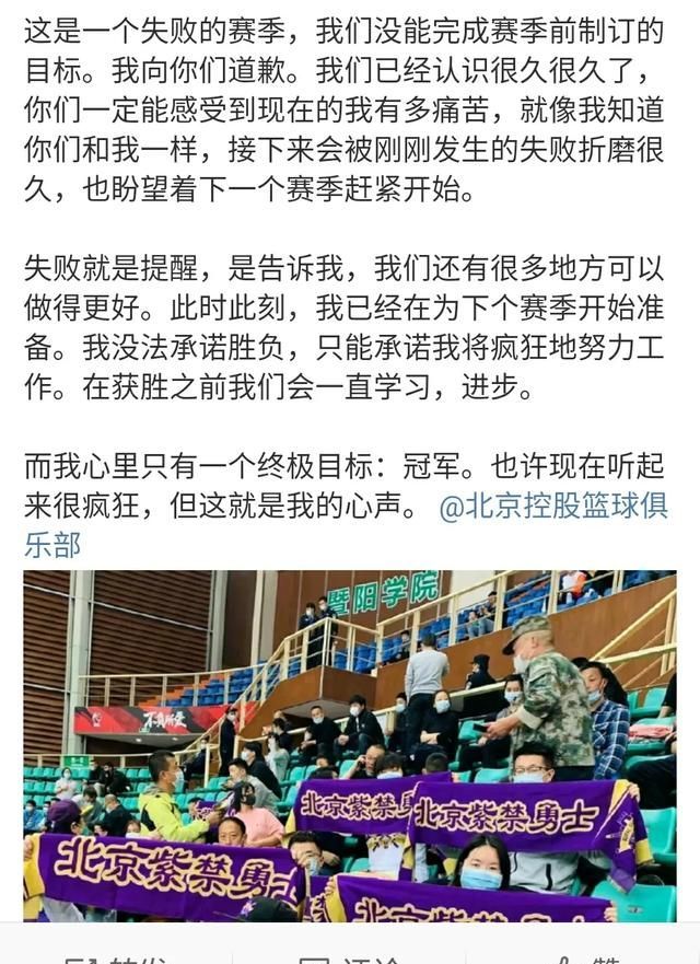 曝马布里提出辞职！本人发文亲自回应，答案水落石出