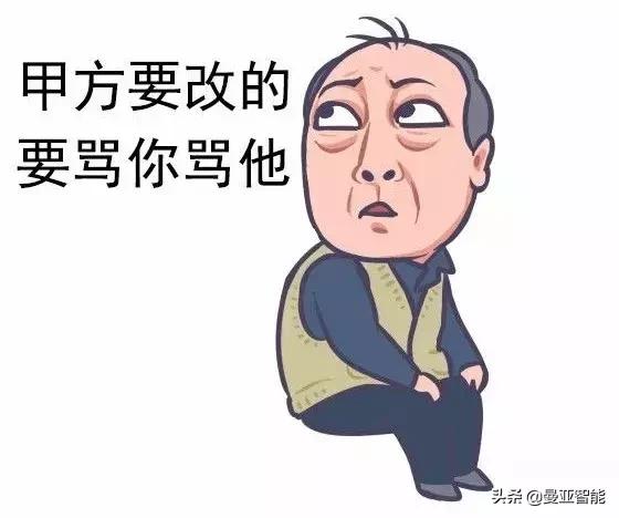 都挺好苏大强金句,都挺好苏大强火了