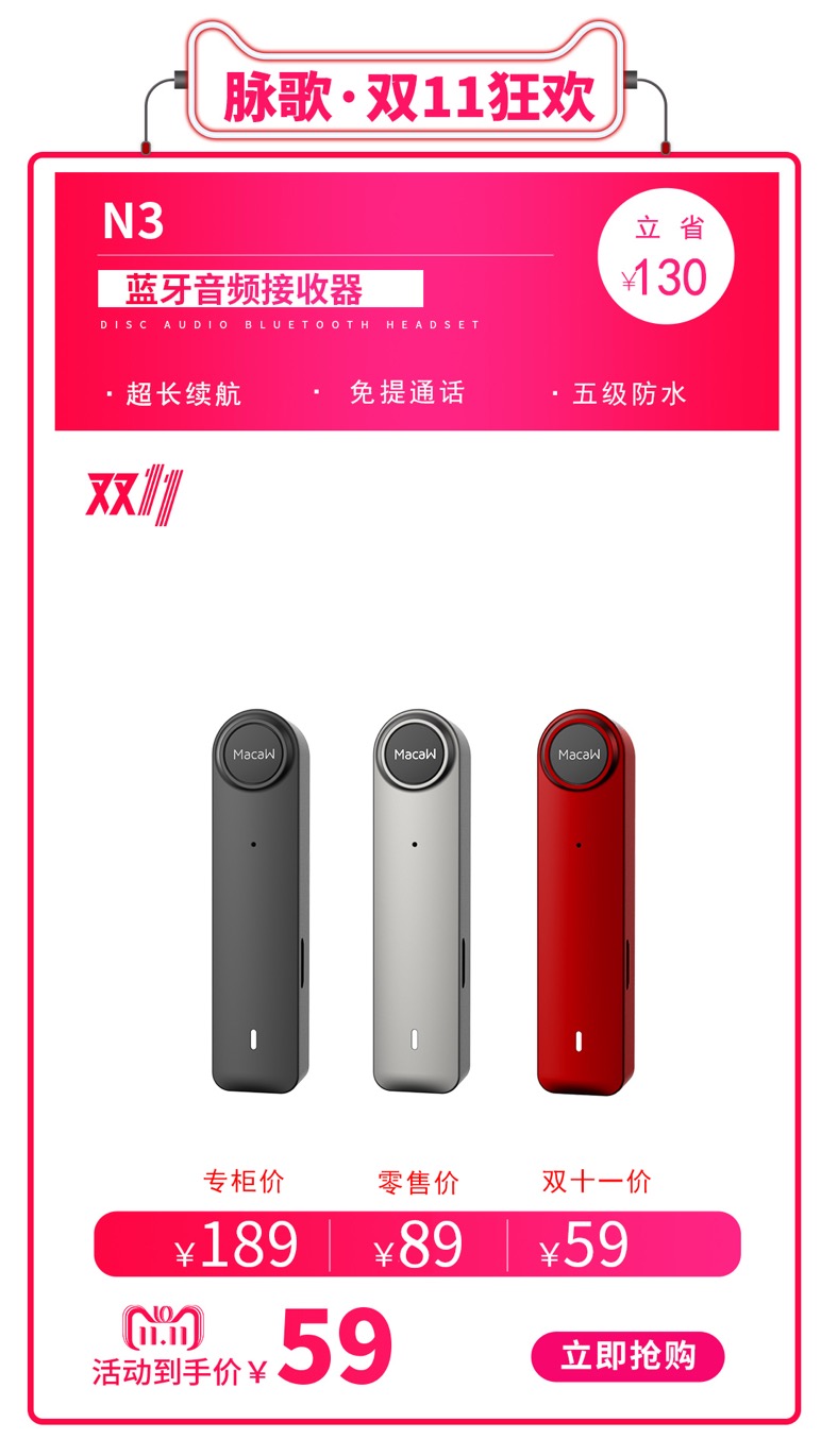 双十一正品狂欢购,双十一狂欢季优惠力度大