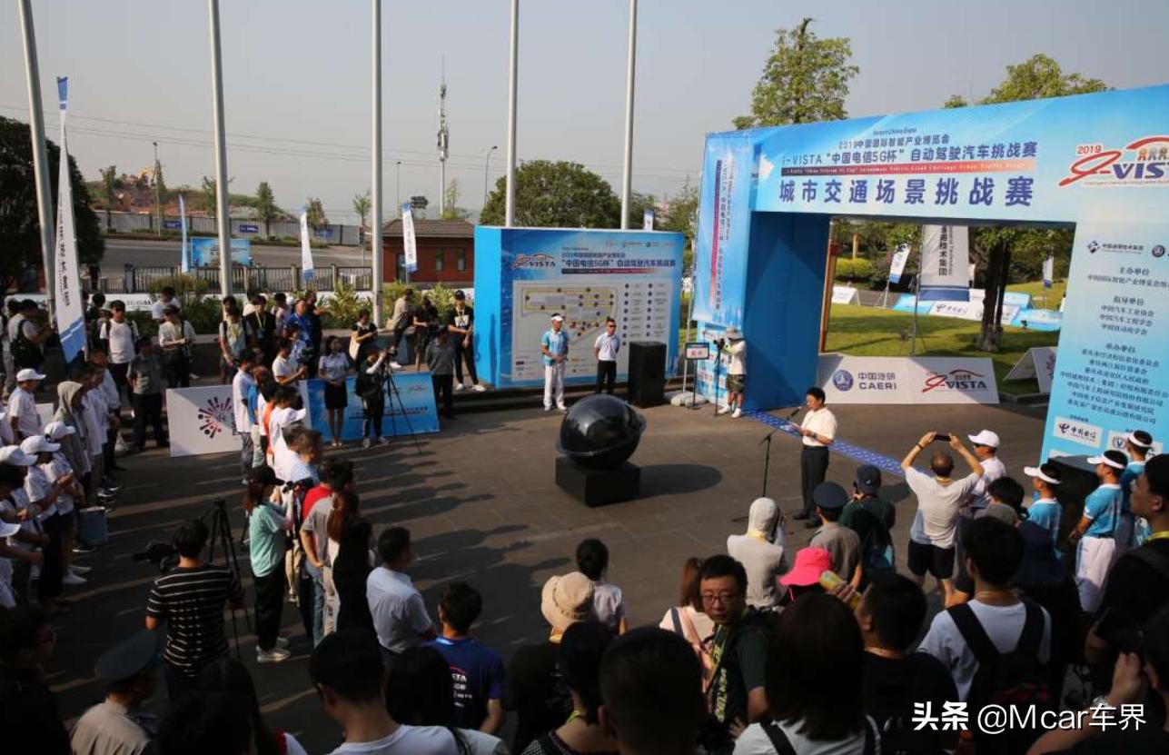 vista2019自动驾驶挑战赛,2023ivista智能网联汽车挑战赛