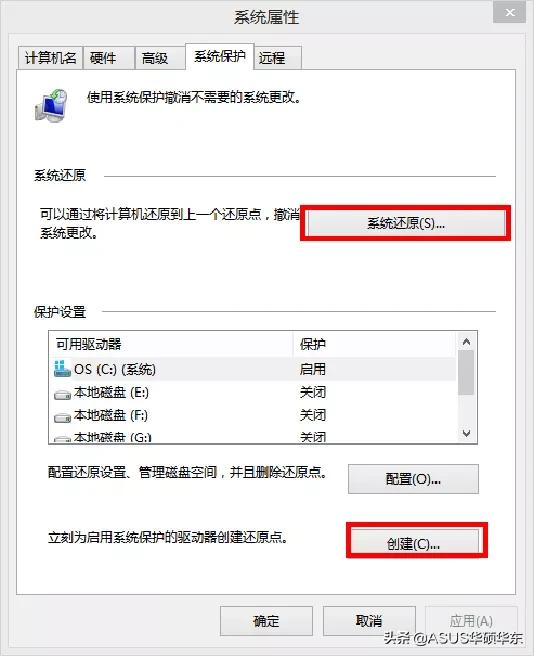 做系统总是还原失败,还原系统失败导致无法重装
