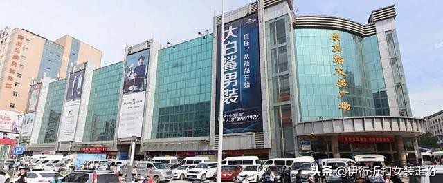 西安交广服装批发市场,西安最大的服装批发市场在哪