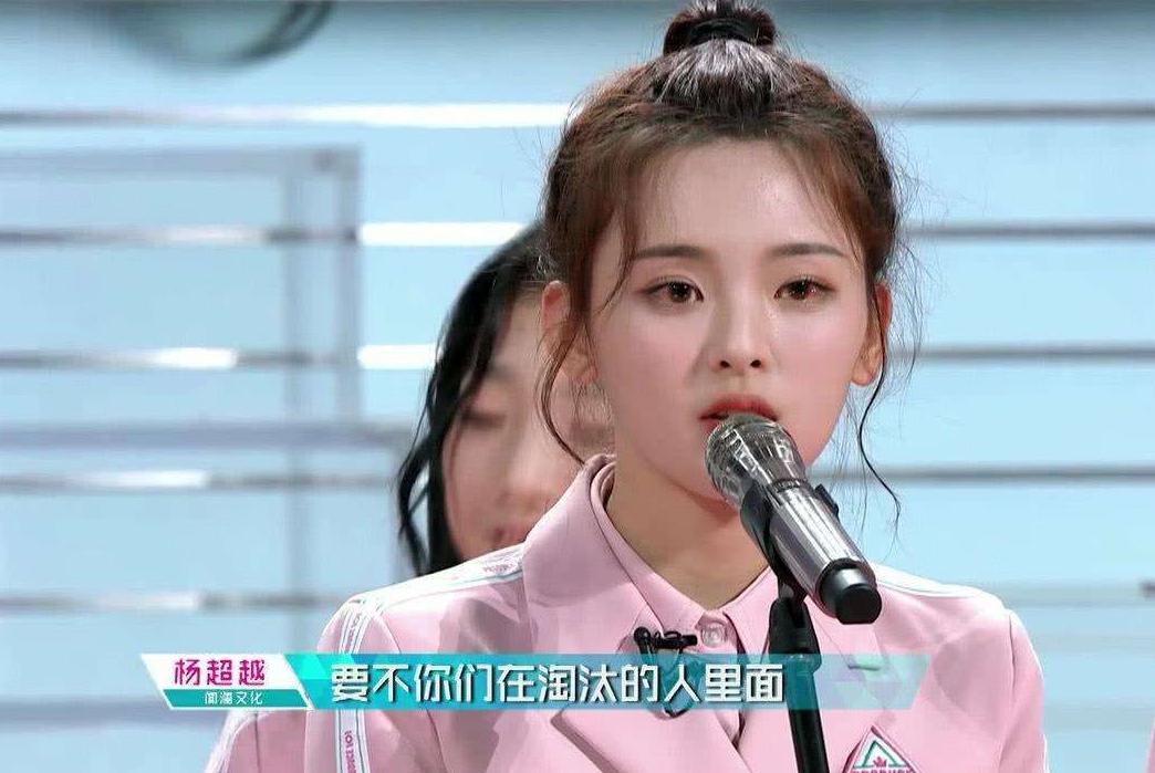 哈哈农夫杨超越金瀚王源,王源杨超越吃莴笋什么节目