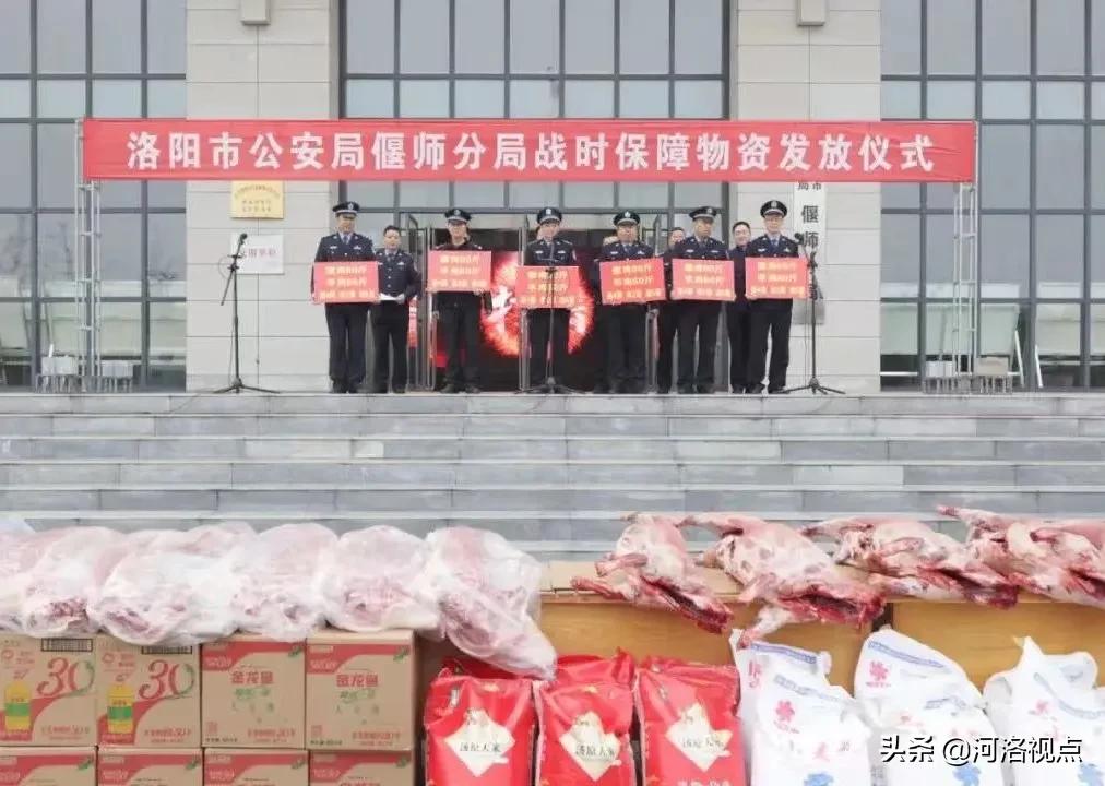 鍋冨笀浜墤鐧炬棩浼氭垬,鍋冨笀鍖哄叕瀹夊眬鐧炬棩浼氭垬