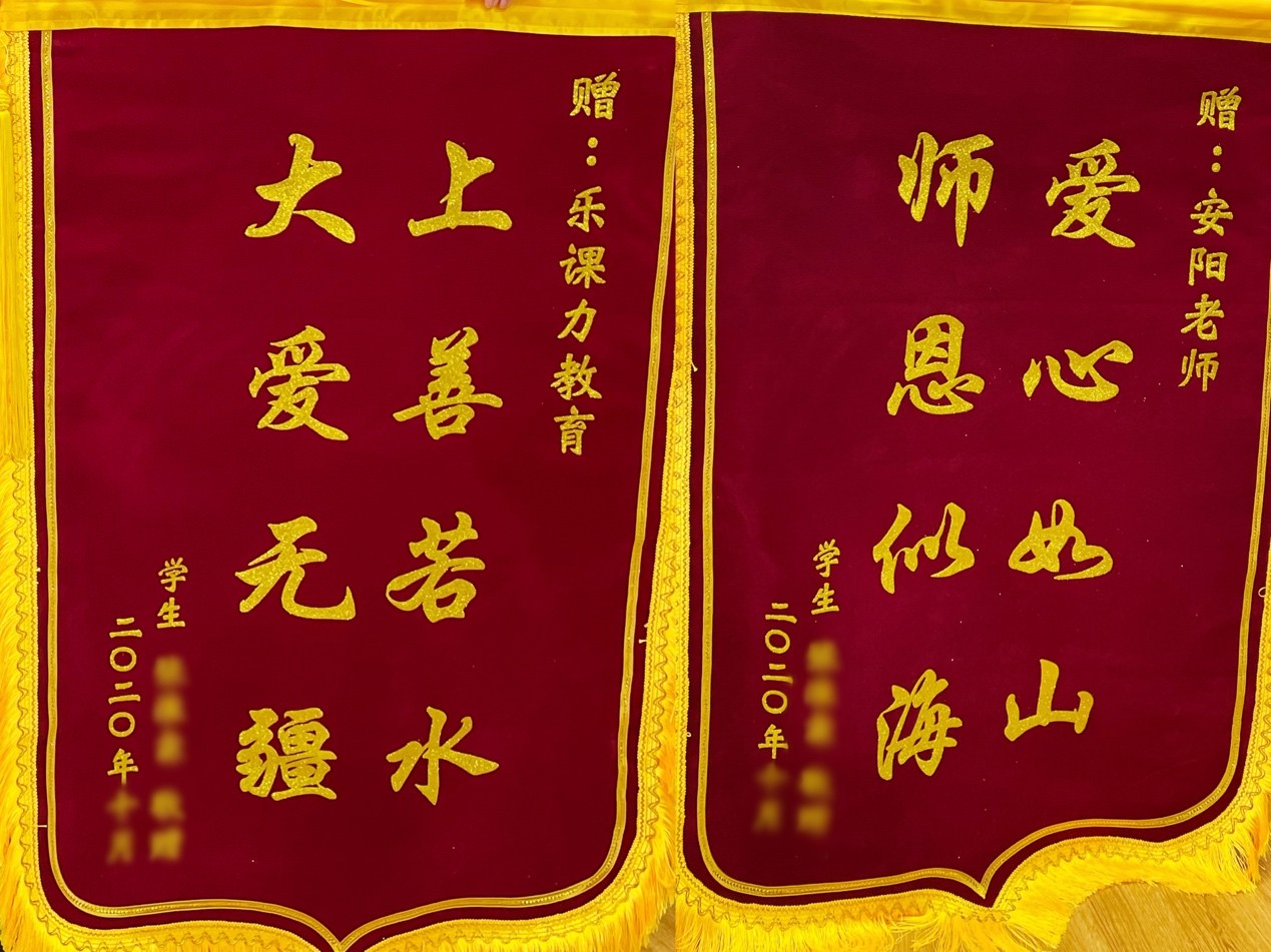 乐课力厦门,乐课力教育靠谱吗