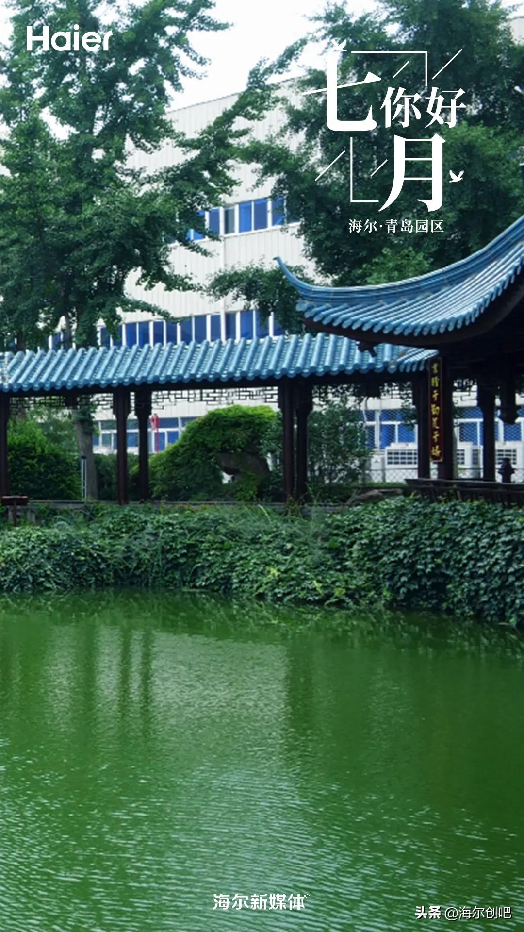 你好七月歌曲完整版,你好七月音乐视频