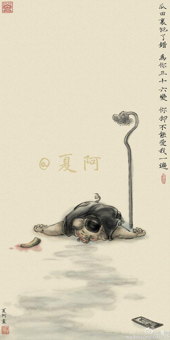 “*宫春**”画一画名气满天下,夏阿这么有趣的画家,你爱了吗?