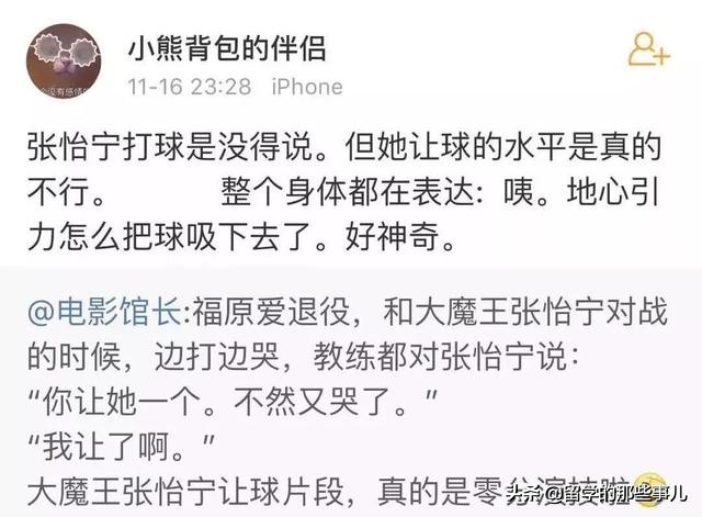 中国乒乓球重回巅峰,中国乒乓球员火了