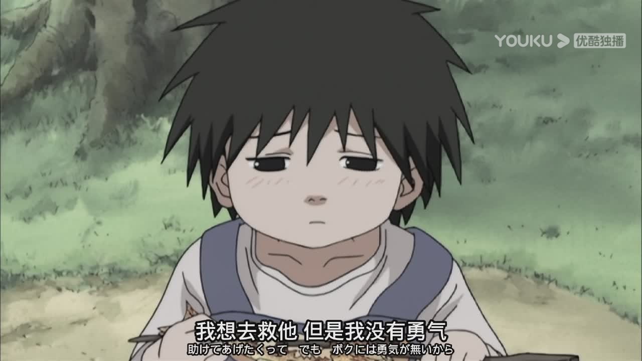 火影忍者只有痛苦才能让人成长,火影忍者你才是这个世界的救世主