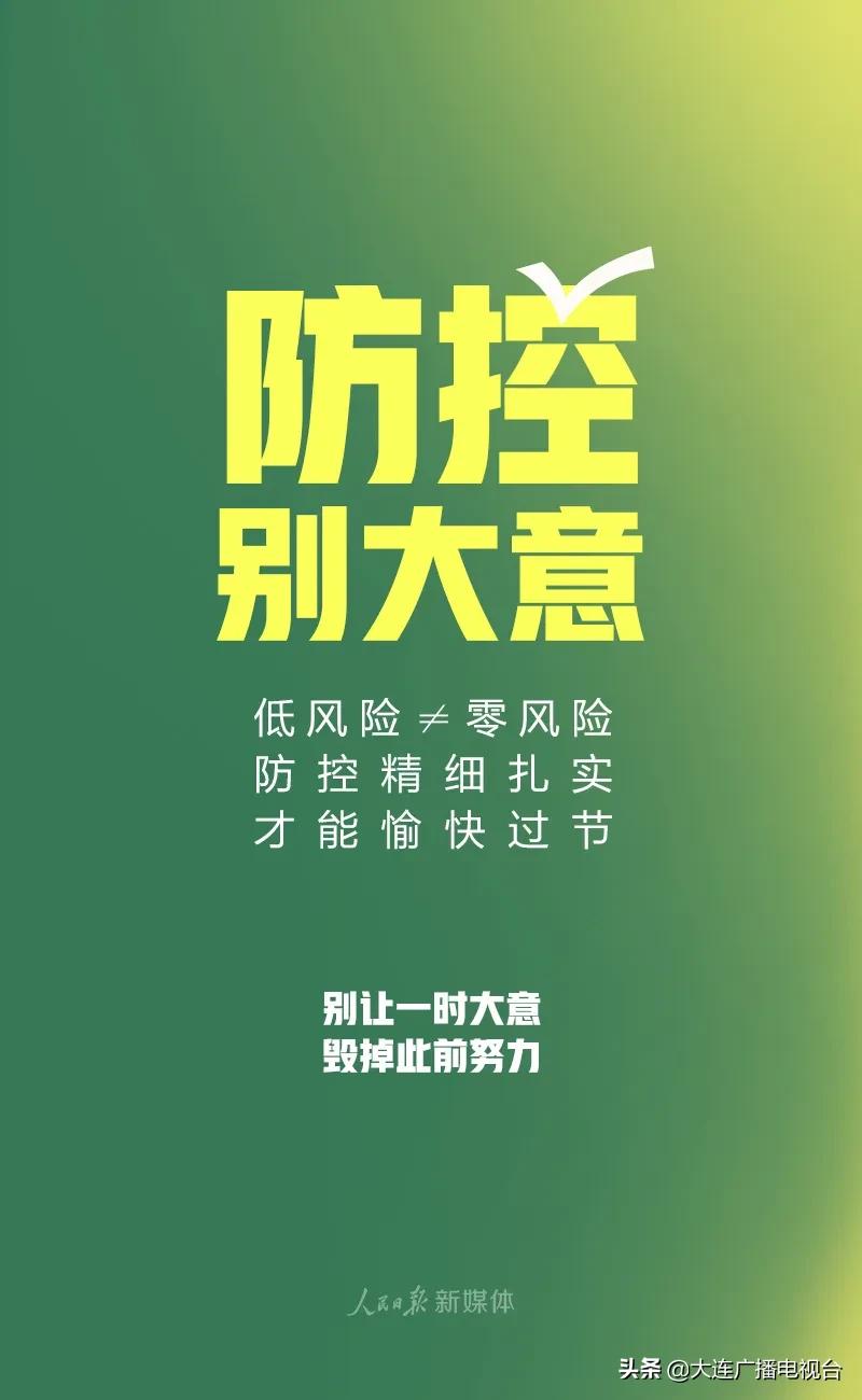 辽宁地区旅游景区有哪些,辽宁省旅游景点分布图大全