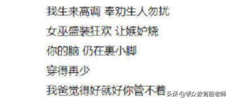 怕我学坏，B站成了平平无奇的打码小天才