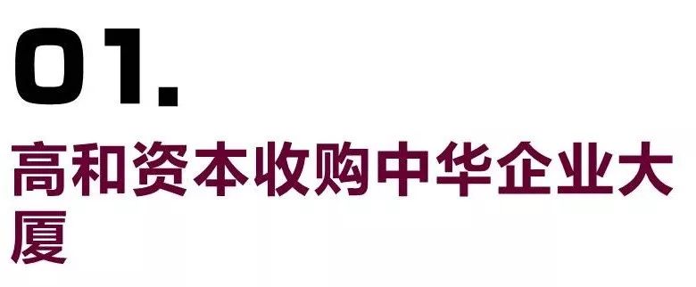 一张图让你秒懂私募股权基金,私募基金图形基础