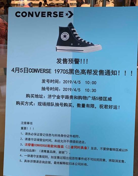 匡威基本款怎么便宜了,匡威凭什么那么贵