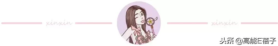 J姐的钻石牙，HBA的双头鞋……看得我只想好好当个穷人