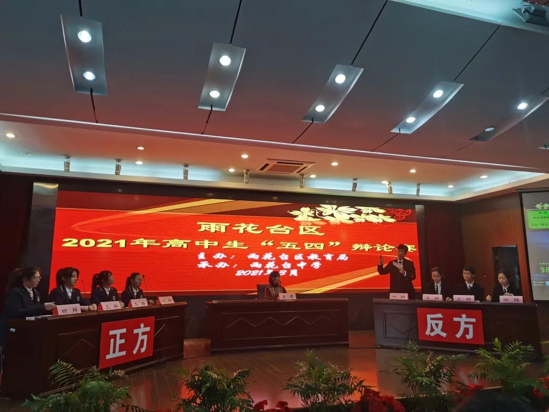 南京八大名校高考喜报,北大喜报背后的故事