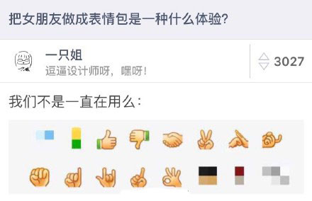 女追男的隔层纱搞笑段子,女追男隔层纱搞笑歌曲