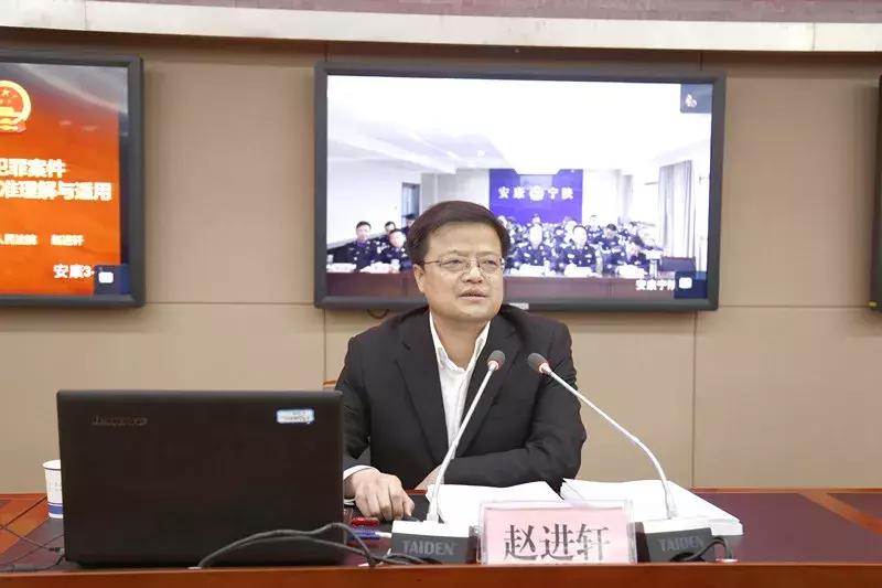 安康市公安局扫黑除恶专项斗争大事记