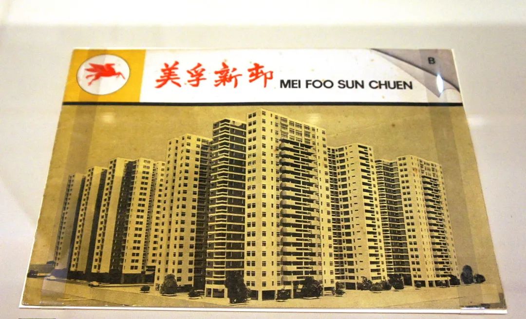 「财经放大镜」新世界放售持货半世纪的物业，而这个地方意义非凡