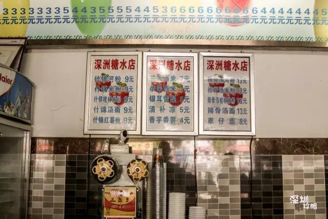 深圳笋岗老字号,深圳破旧的老屋