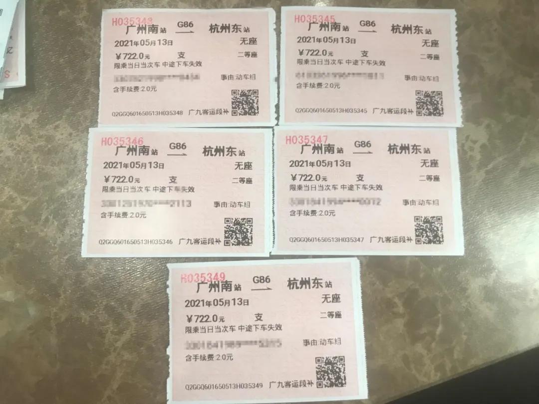 男子被骗1700万民警五天破案,男子转账11次被骗