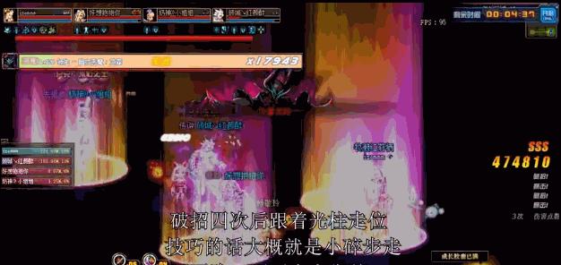 dnf漩涡介绍,dnf漩涡技能组合